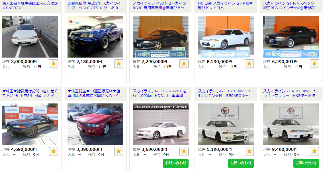 jdm cars, cars for sale japan, jdm car exports, ro ro shipping, containers, osaka japan,