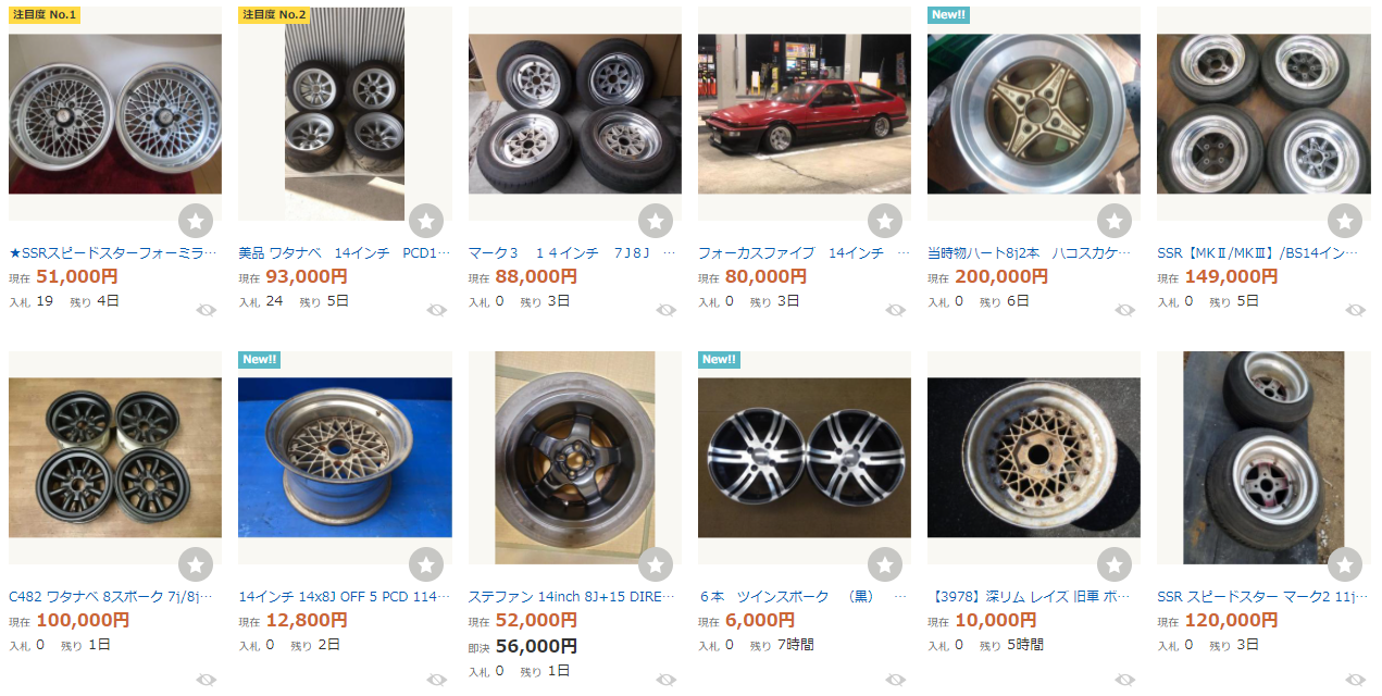 wheels, for sale japan, export, yahoo auctions, yahoo japan, jdms part japan,