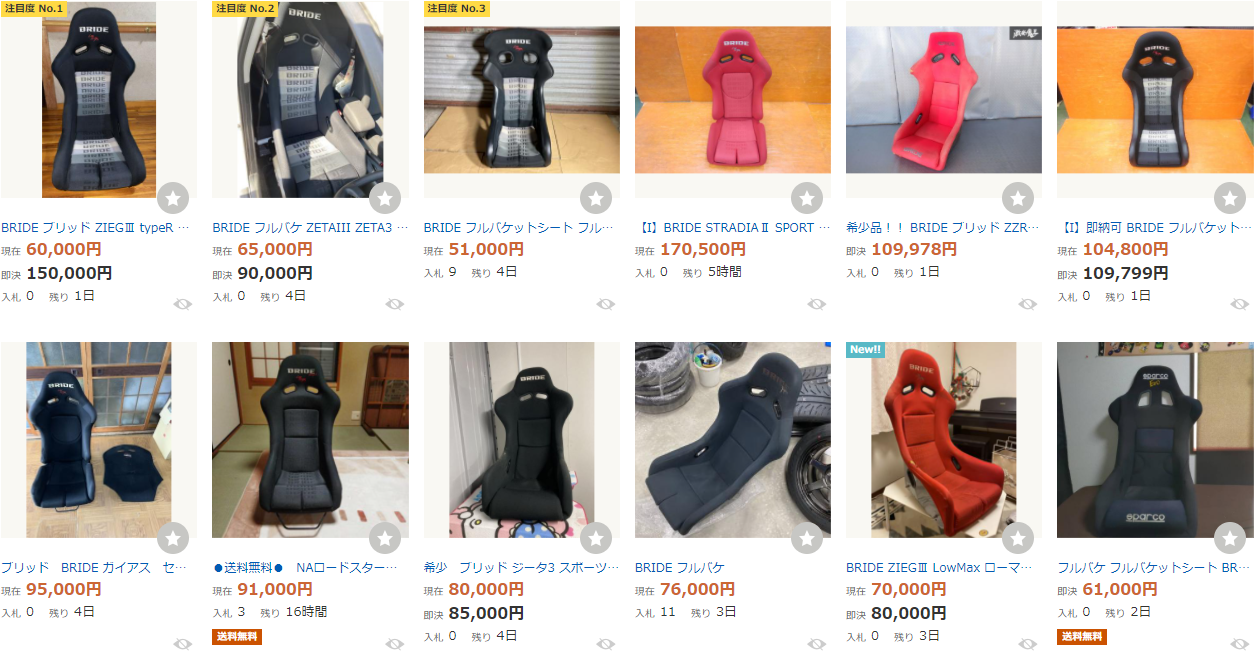 jdm, parts, parts for sale, bucket seat, yahoo auctions japan, yahoo japan, jdm parts export japan,